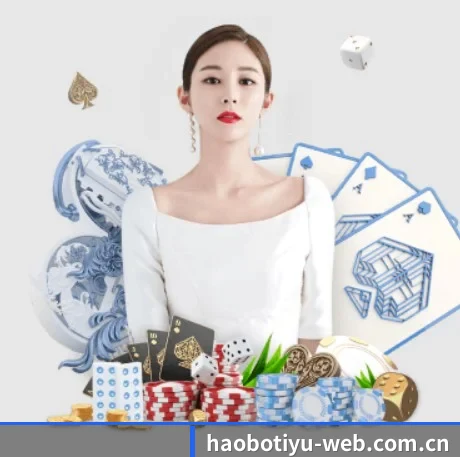 好博体育官网 APP